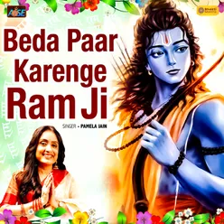 Beda Paar Karenge Ramji